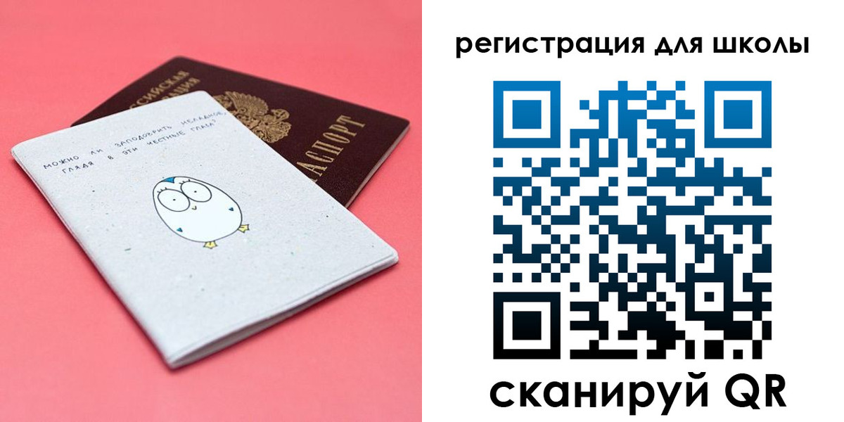 прописка регистрация в Шагонаре