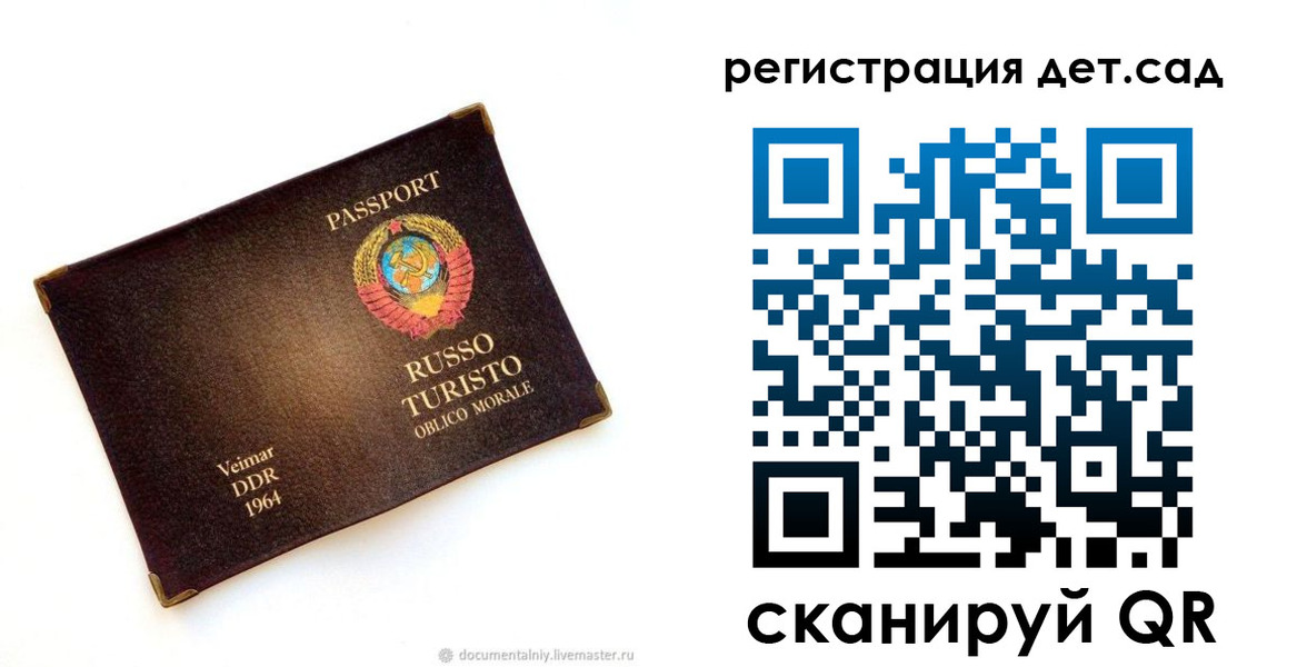 временная регистрация госуслуги в Шагонаре