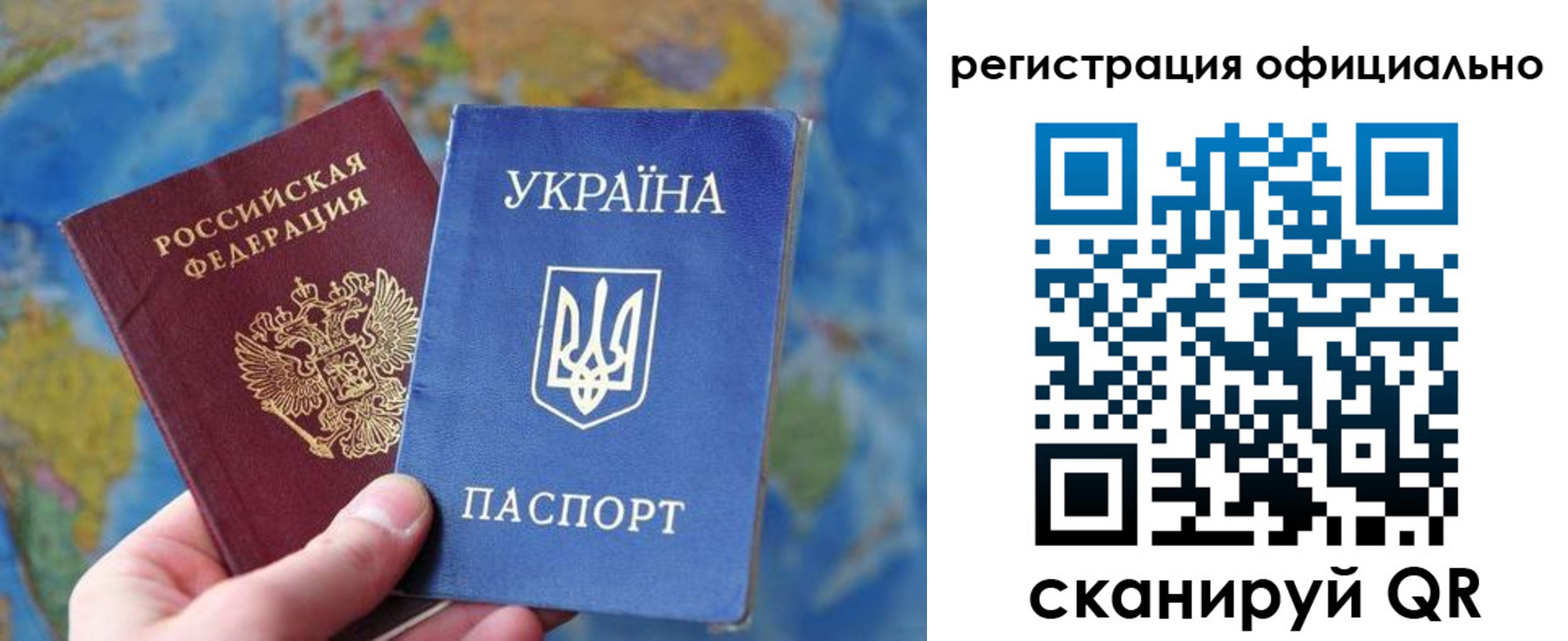 временная регистрация поиск в Шагонаре