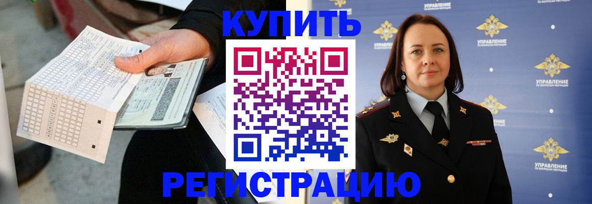 регистрация для школы в Шагонаре